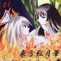 BUY NEW touhou - 192964 Premium Anime Print Poster